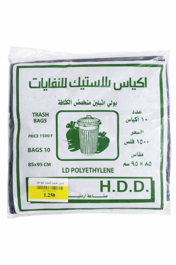 اكياس نفايات 85*95