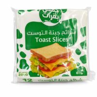 الخمس بقرات شرائح جبنة 200غم