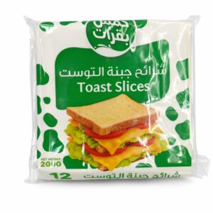 الخمس بقرات شرائح جبنة 200غم