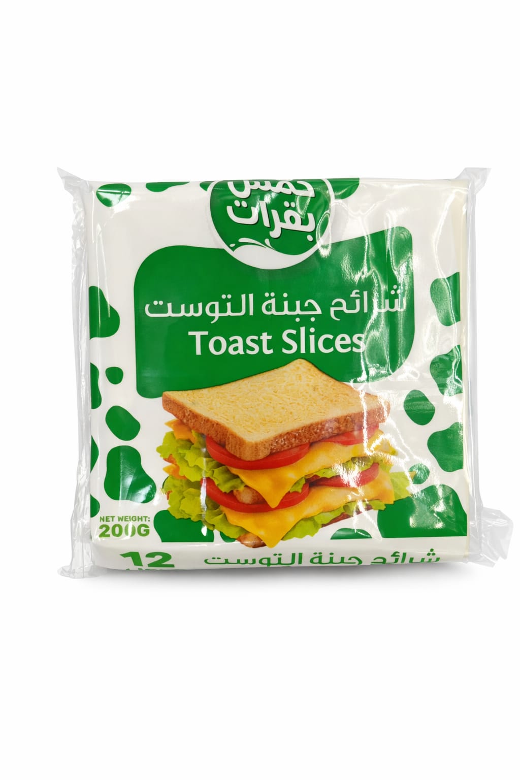 الخمس بقرات شرائح جبنة 200غم