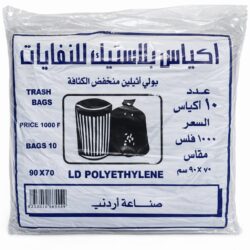 اكياس نفايات 10*1
