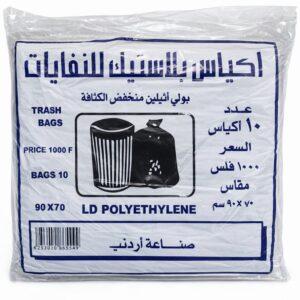 اكياس نفايات 10*1