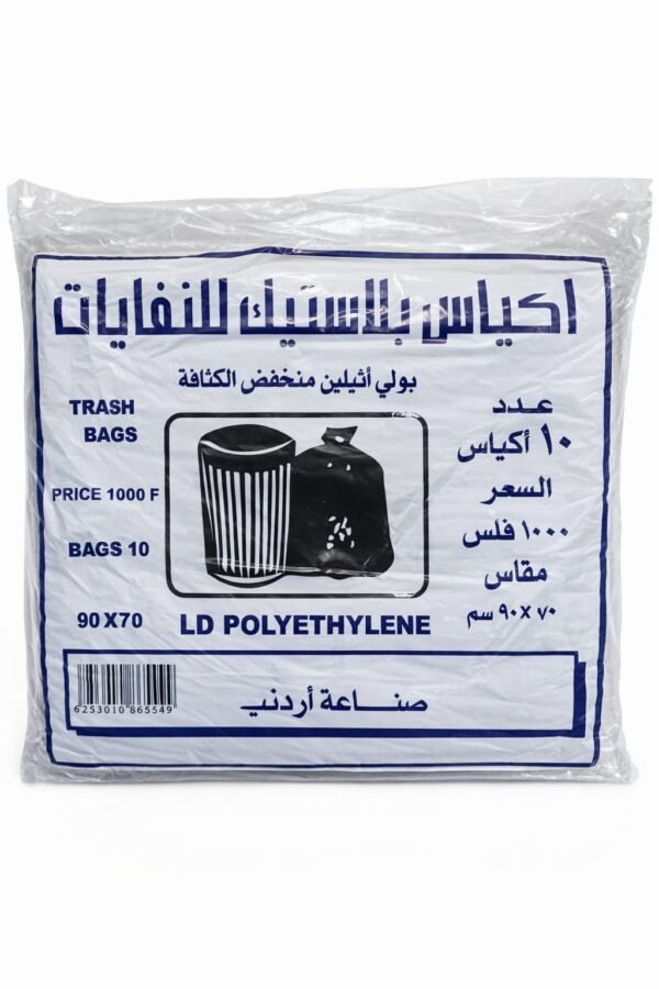 اكياس نفايات 10*1