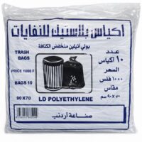 اكياس نفايات 10*1