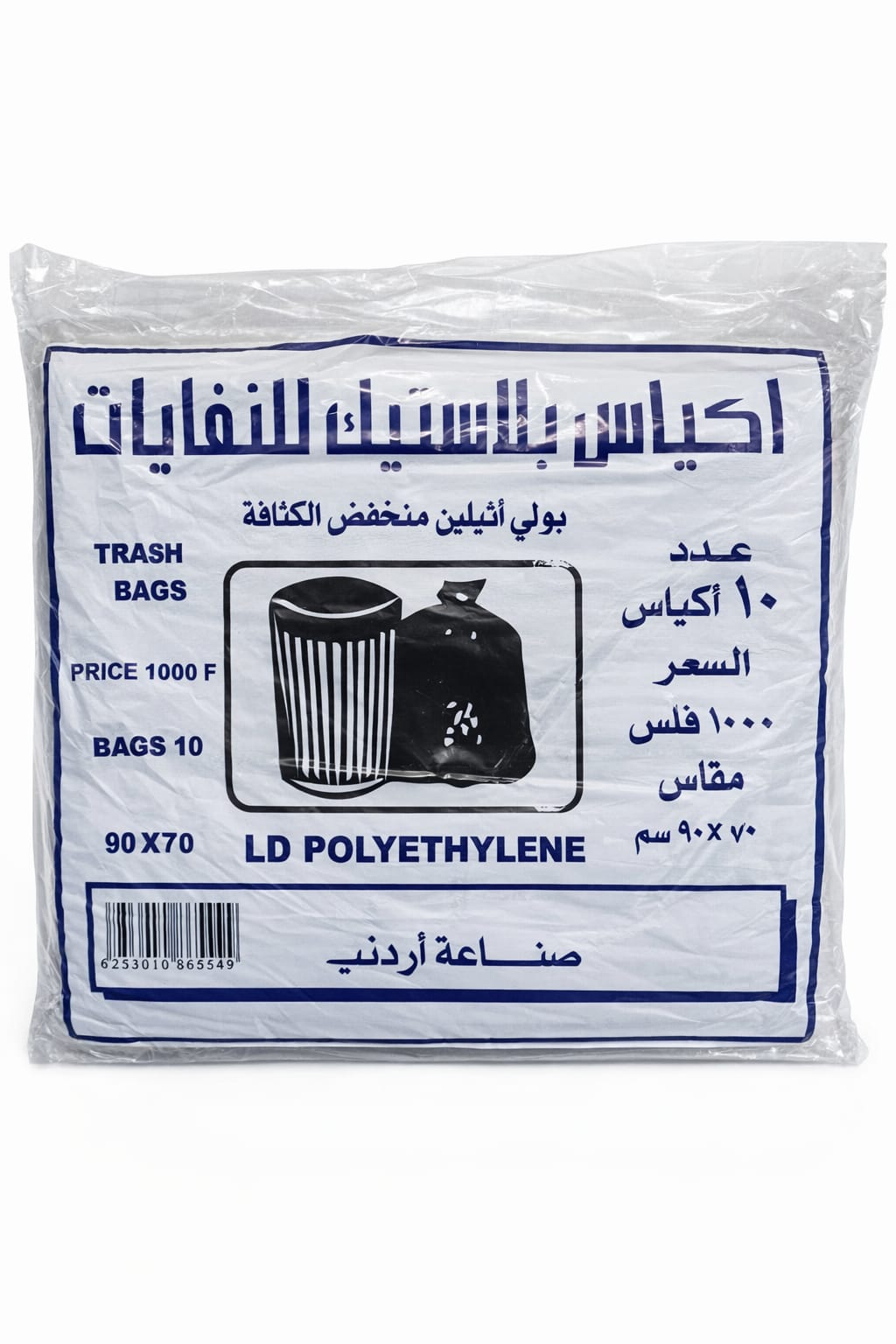 اكياس نفايات 10*1