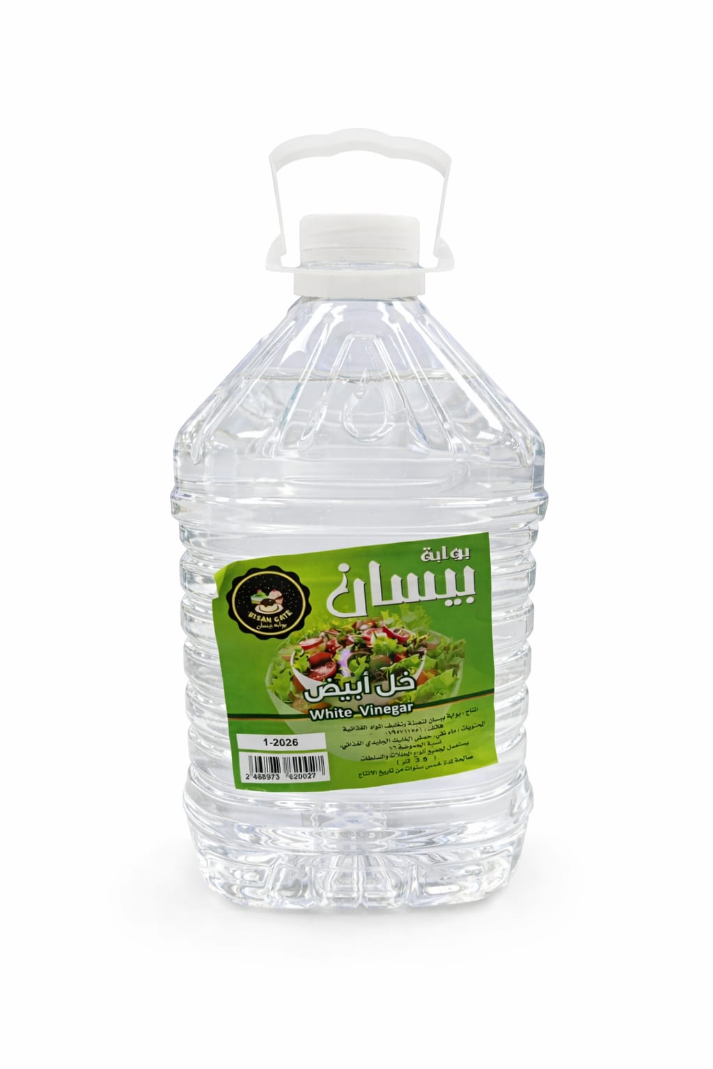 بوابة بيسان خل ابيض 3.5لتر
