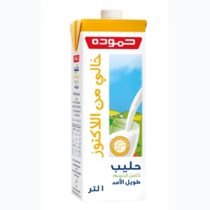 حليب حمودة خالي من اللاكتوز كامل الدسم عبوة 1 لتر