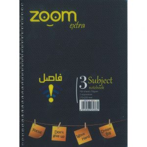 دفتر محاضرات زوم 3 مواد
