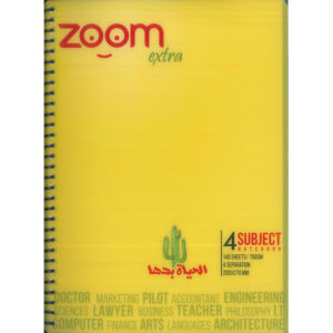 دفتر محاضرات زوم 4 مواد