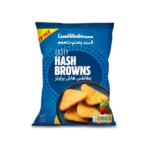 لامب ويستون هاش براونز 1 كجم
