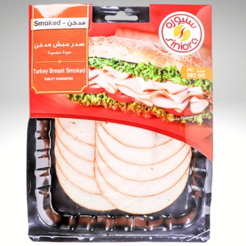 قسم السنيورة