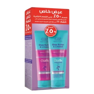 بلسم الشعر المجعد هير كلينيك 230 مل + شامبو 50% خصم من إيفا