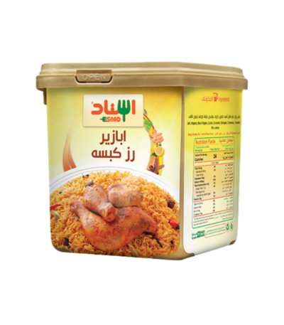 إسناد بهارات رز كبسة 200 جم
