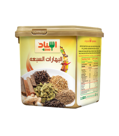 إسناد بهارات السبعة 200 جم