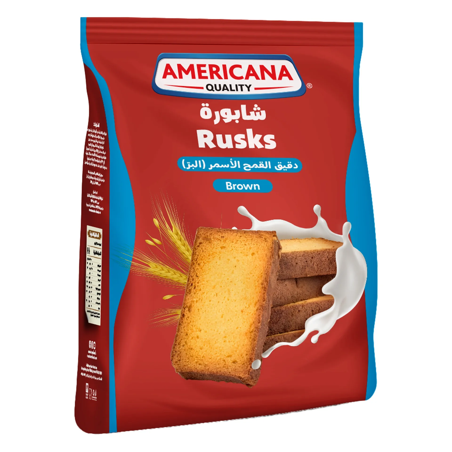 أمريكانا شابورة بر طازجة 375 جم