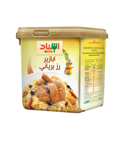 إسناد بهارات ارز برياني 200 جم