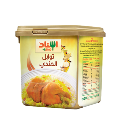 إسناد بهارات توابل المندي 200 جم