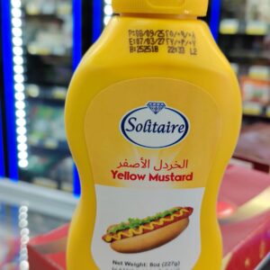 خردل أصفر من  سوليتير 227 غرام