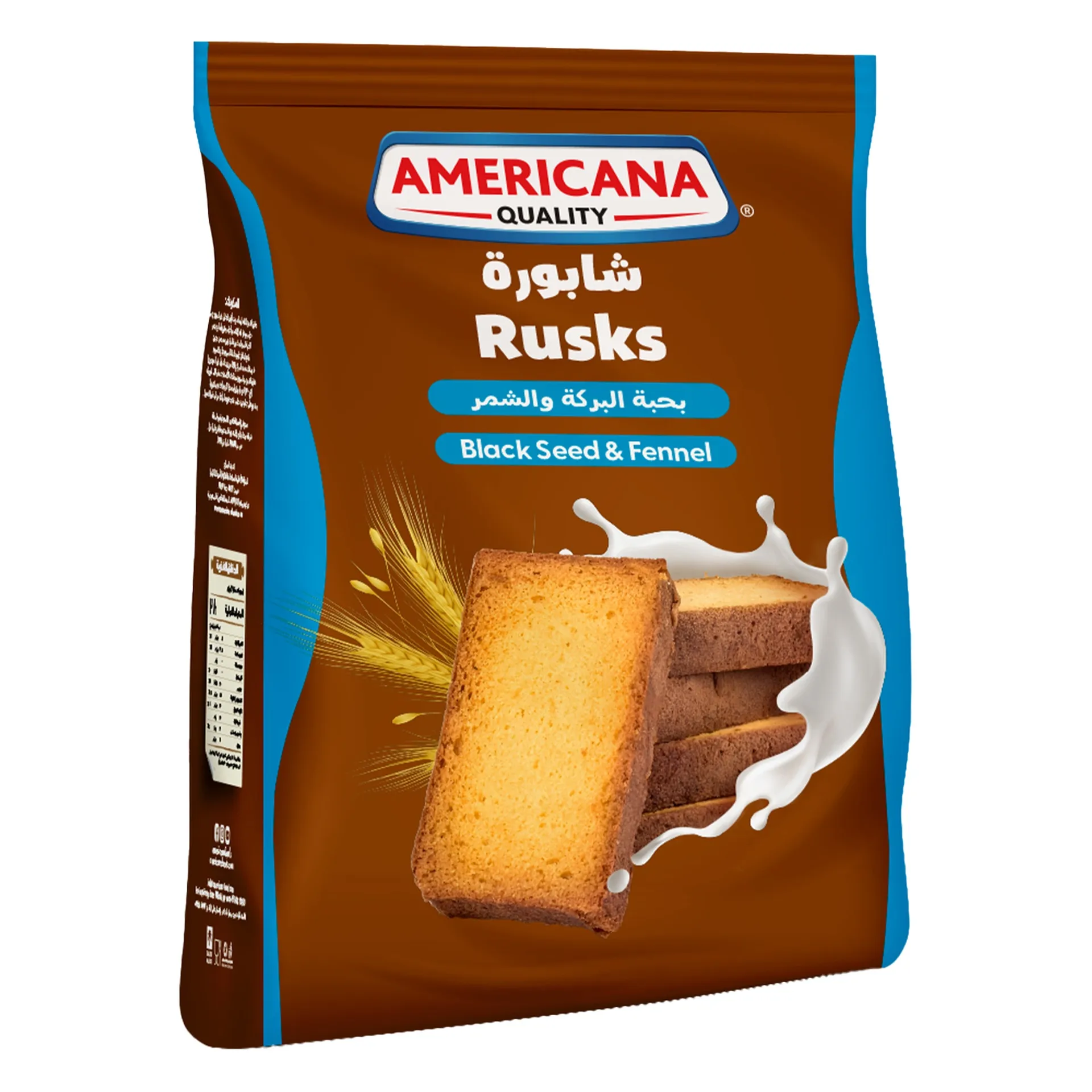 أمريكانا الشابورة الطازجة بحبة البركة والشمر 375جم