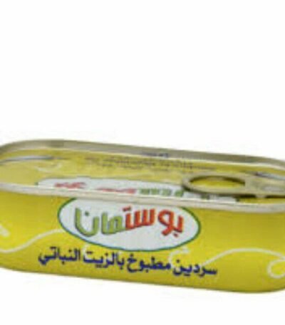بوستمان سردين بالزيت