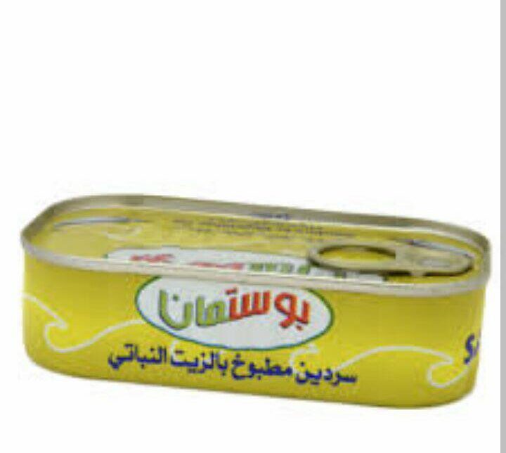 بوستمان سردين بالزيت