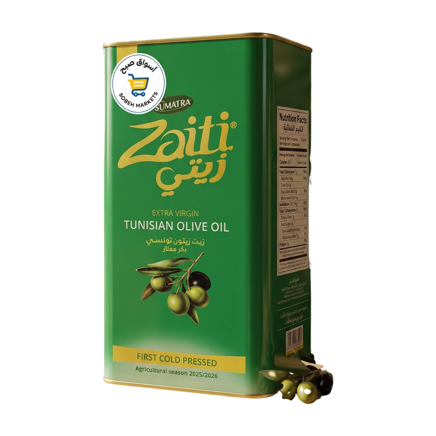 زيت زيتون تونسي 4 لتر