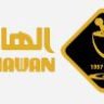 الهاون