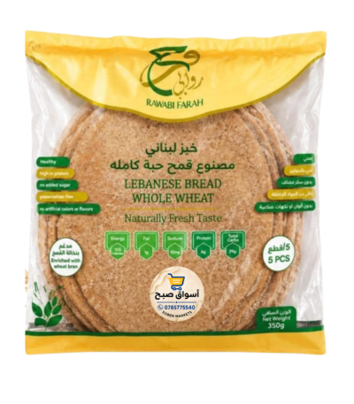 خبز روابي فرح القمح الكامل بوزن 350 غرام ويحتوي على 5 أرغفة
