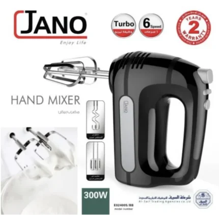 خلاط و مضرب البيض والكيك السيف اسود استيل 300 واط 6 سرعات