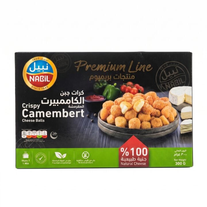 كرات جبن الكاممبيرت المقرمشة من نبيل (بريميوم) - 300 غرام
