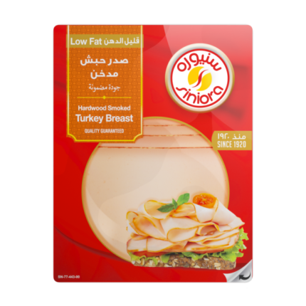 سنيورة صدر حبش مدخن 200 غم