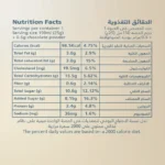 ⁦بن العميد كابتشينو سريع التحضير من الأميد (20 كيسًا)⁩ - الصورة ⁦2⁩