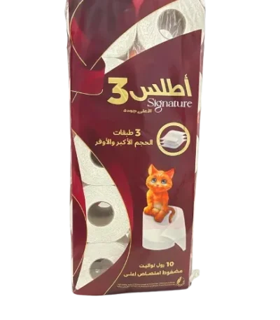 اطلس3 طبقات الحجم الكبير 10 رول