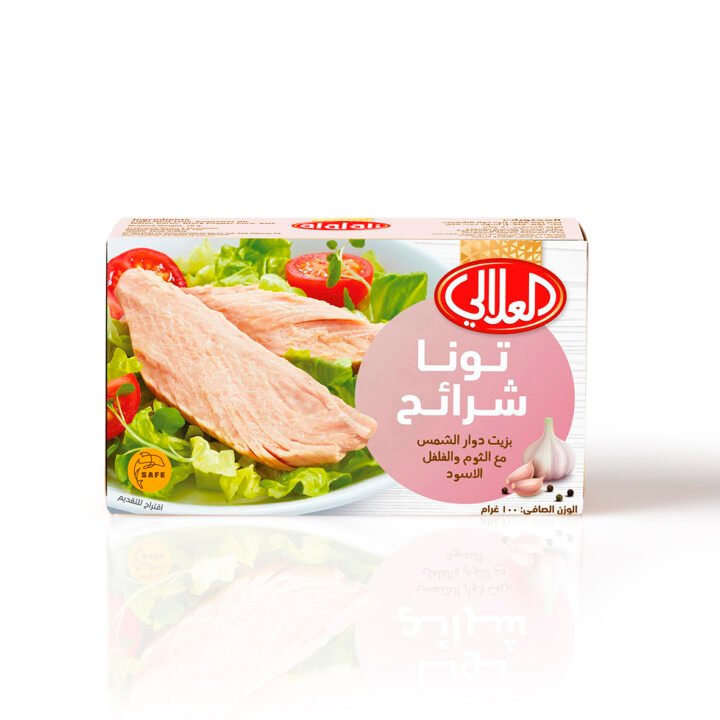 تونا شرائح بزيت دوار الشمس مع الثوم والفلفل الأسود من العلالي 100غرام