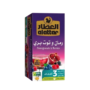 العطار اعشاببنكهة الرمان والتوت البري 20 ظرف