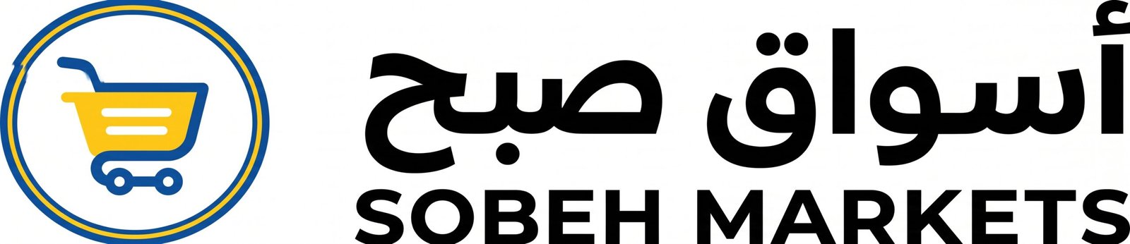 أسواق صبح