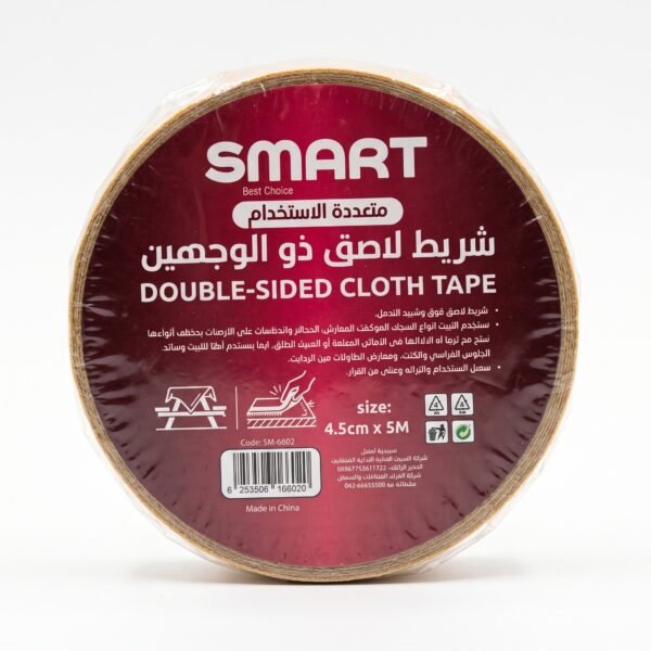 شريط لاصق قماشي ذو وجهين من سمارت - 4.5 سم × 5 متر